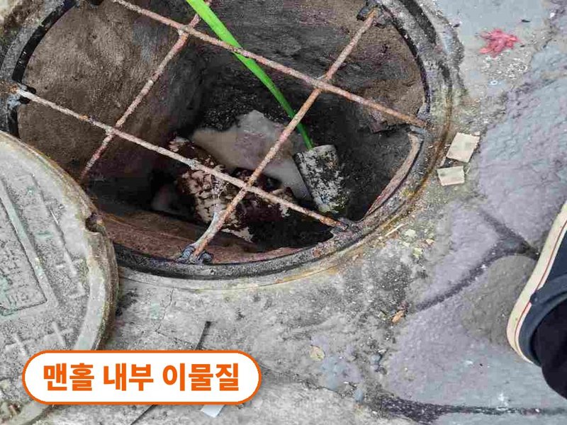 이천 정화조·오수 맨홀 작업사례 3